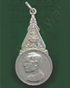 เหรียญรูปในหลวง ร.๙  สีเงิน สร้าง ๒๔ เม.ย. ๒๕๒๐ ๔๘๐ บาท 